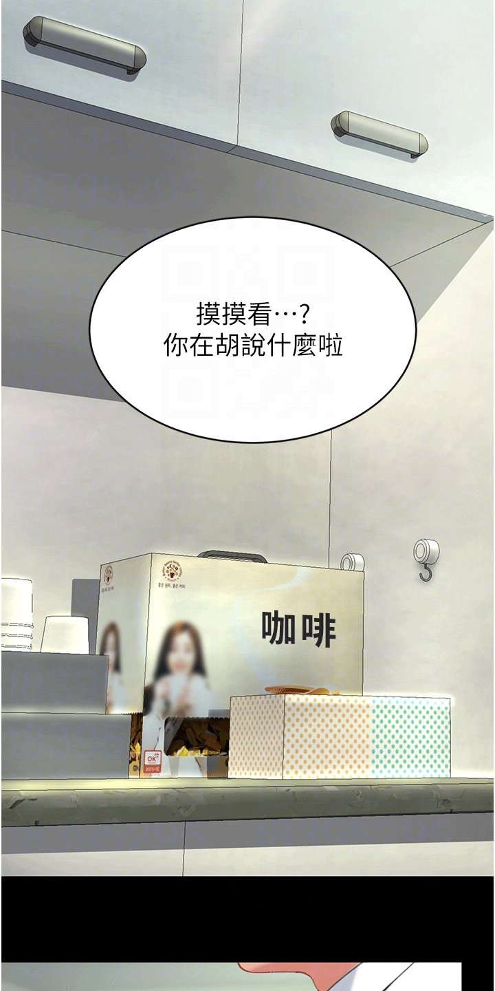 第3章：计策