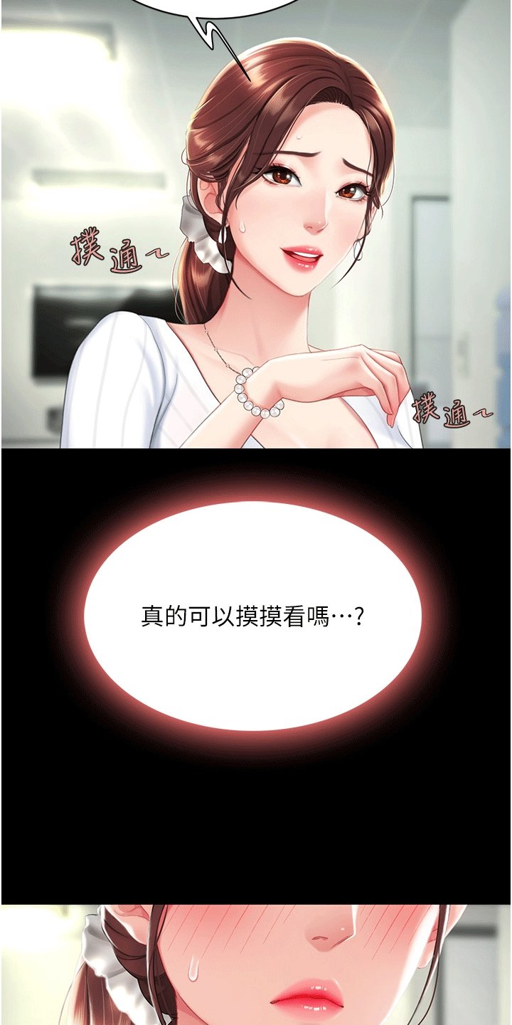第3章：计策