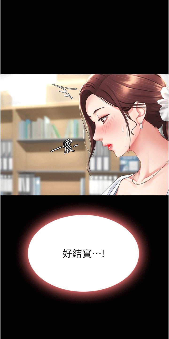 第3章：计策