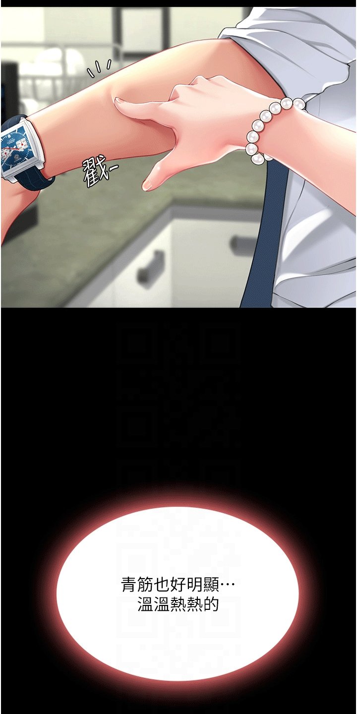 第3章：计策