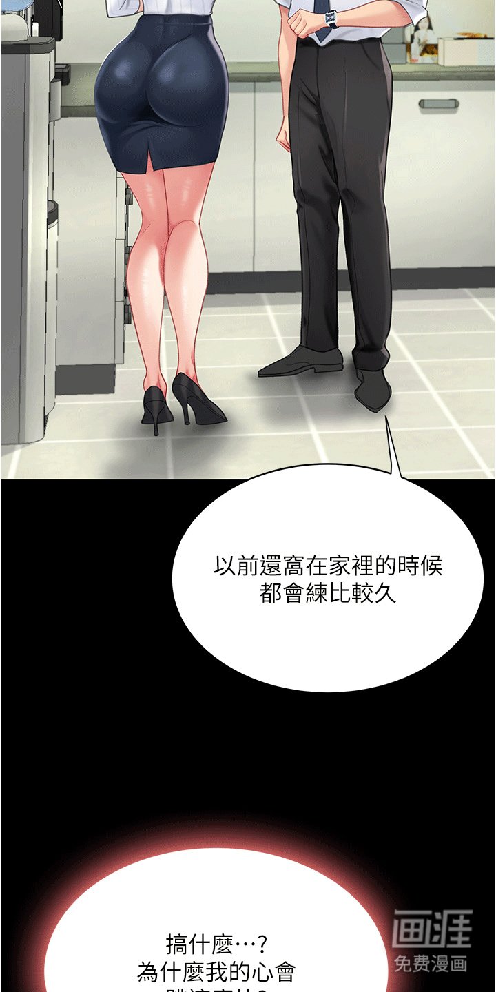 第4章：复仇