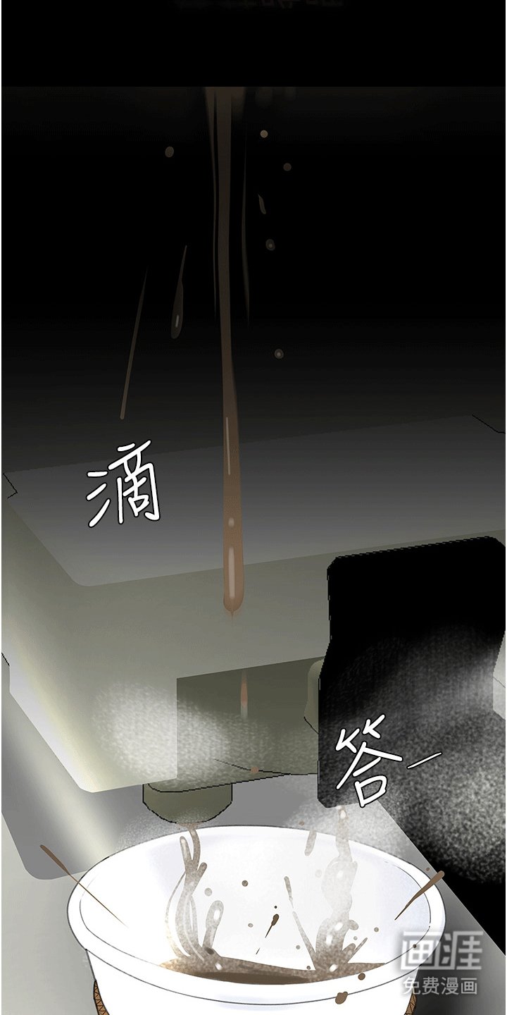 第4章：复仇