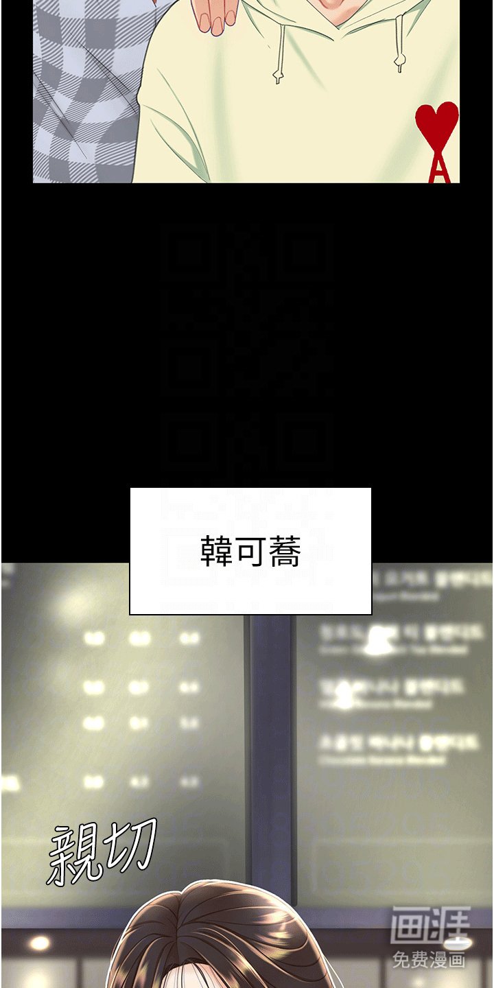 第4章：复仇