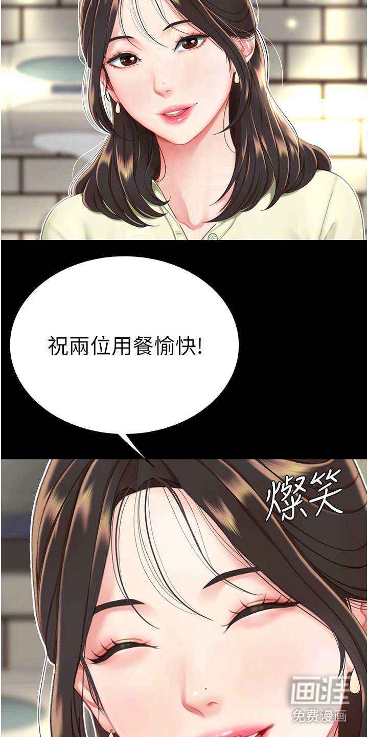 第4章：复仇