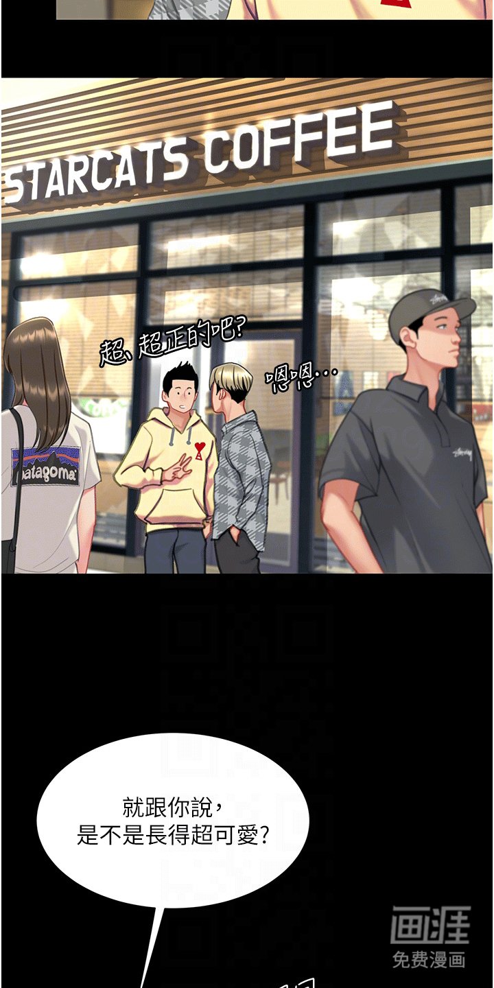 第4章：复仇
