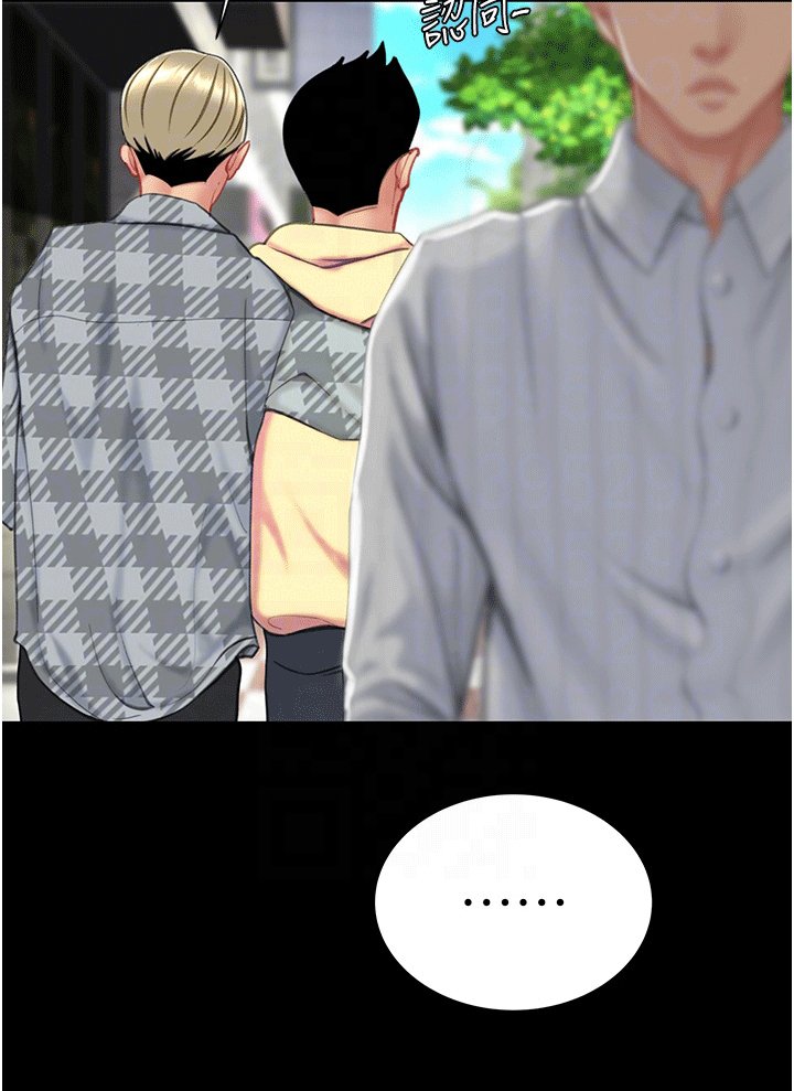 第4章：复仇