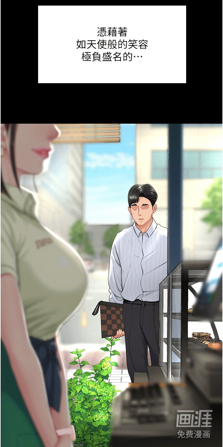 第4章：复仇