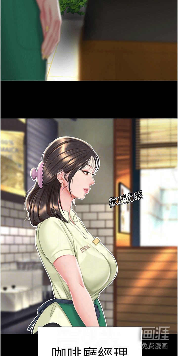 第4章：复仇