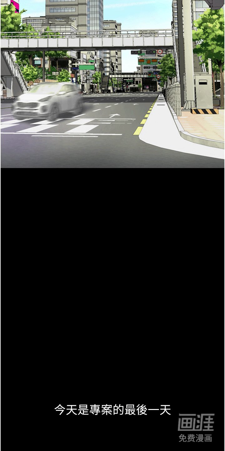 第4章：复仇