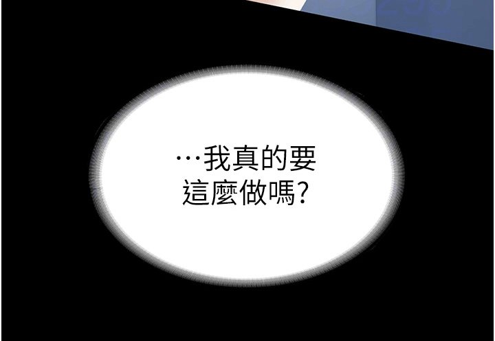 第4章：复仇