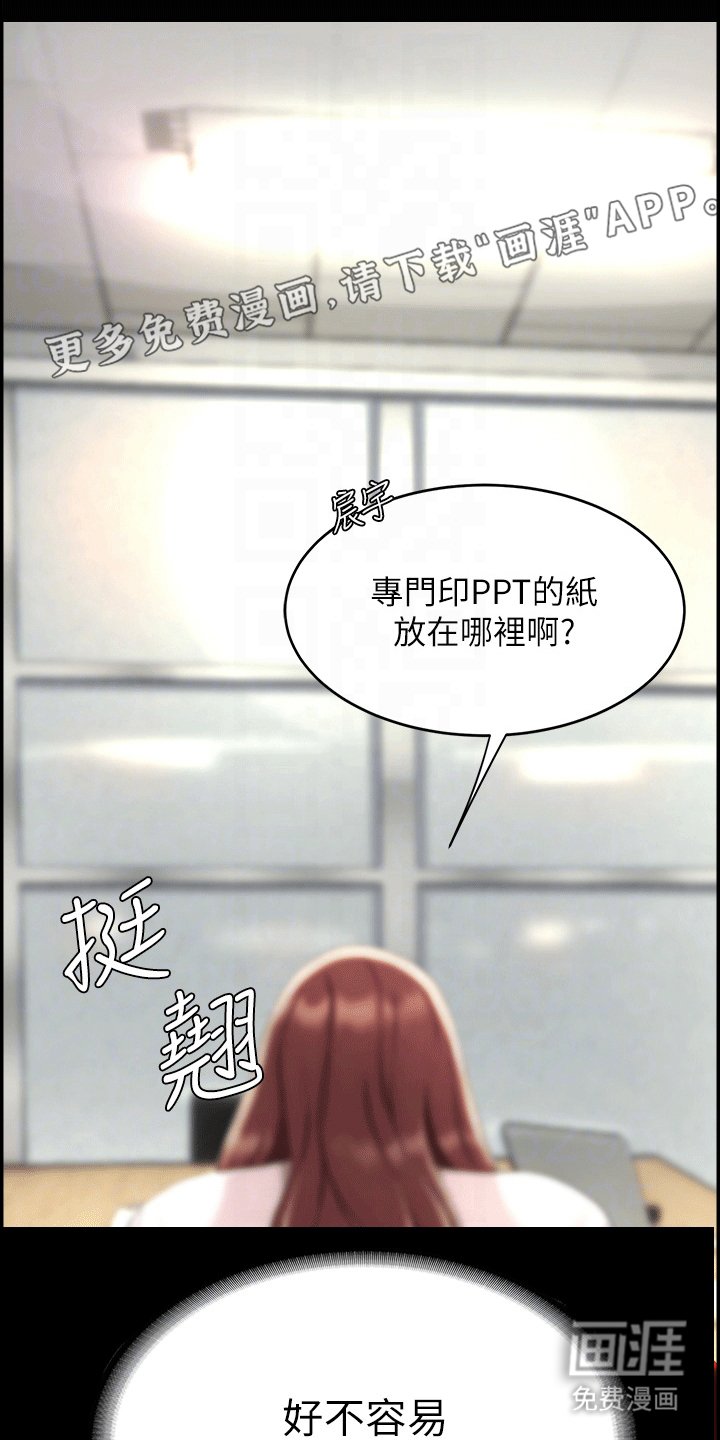 第5章：阻止