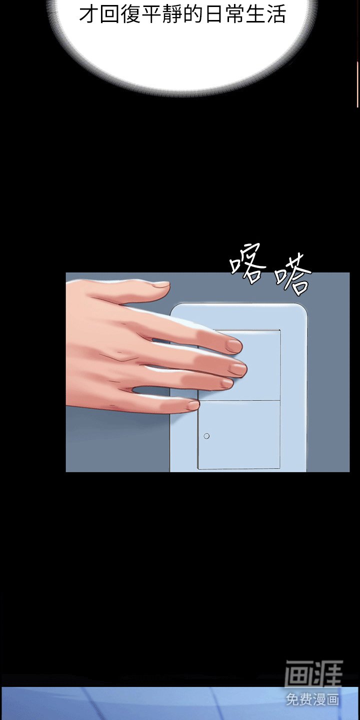 第5章：阻止