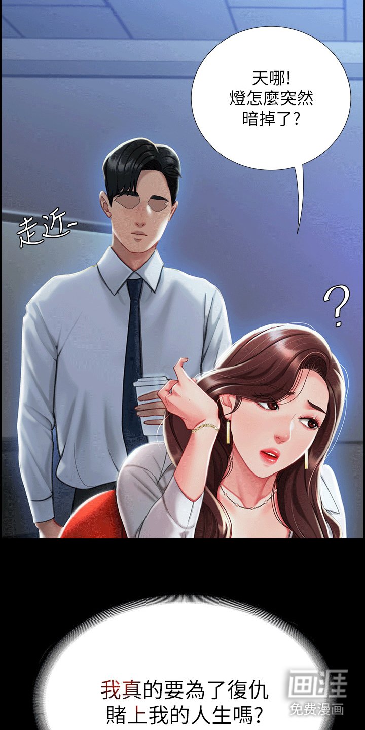 第5章：阻止
