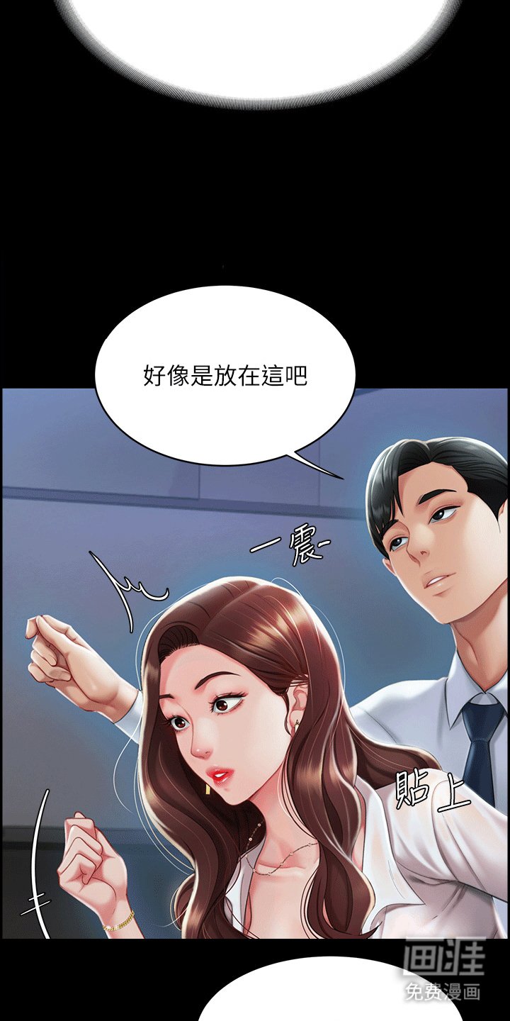 第5章：阻止