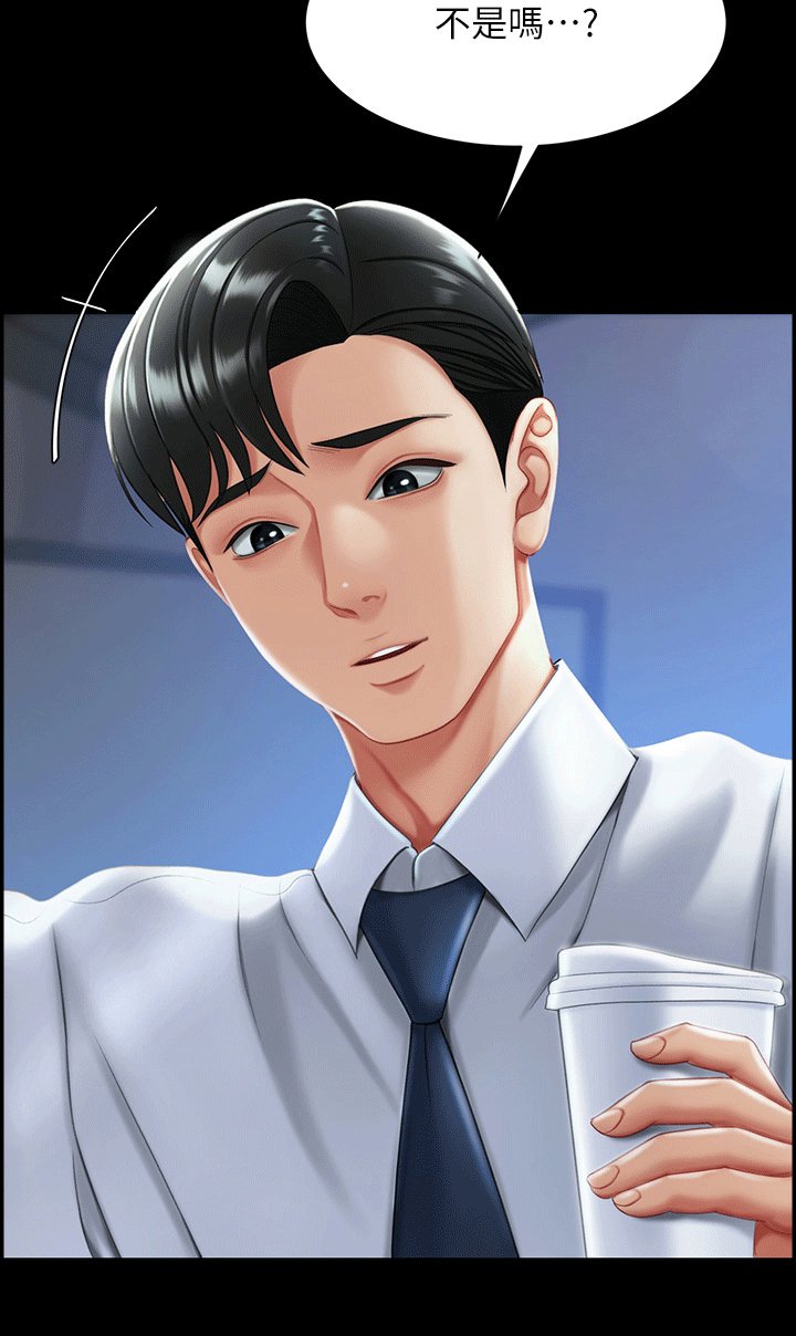 第5章：阻止