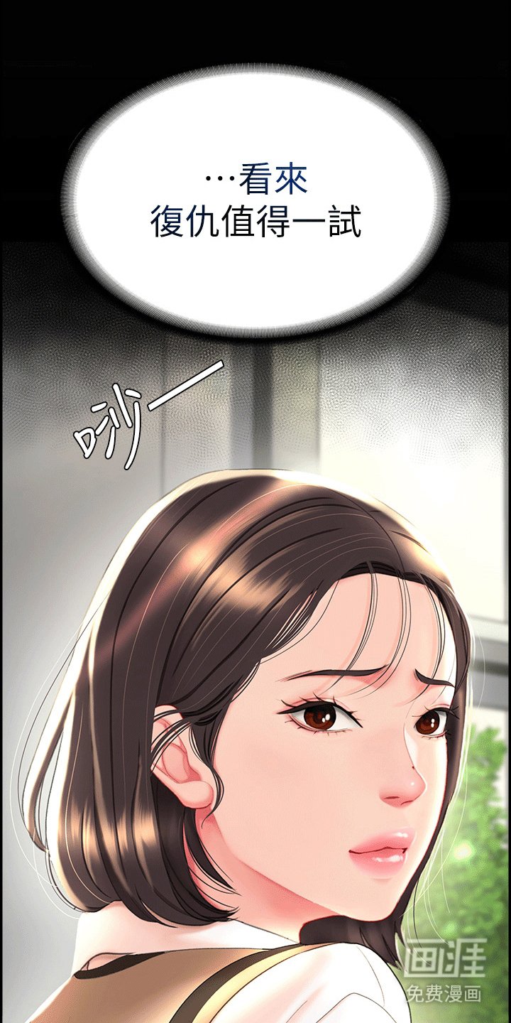 第5章：阻止