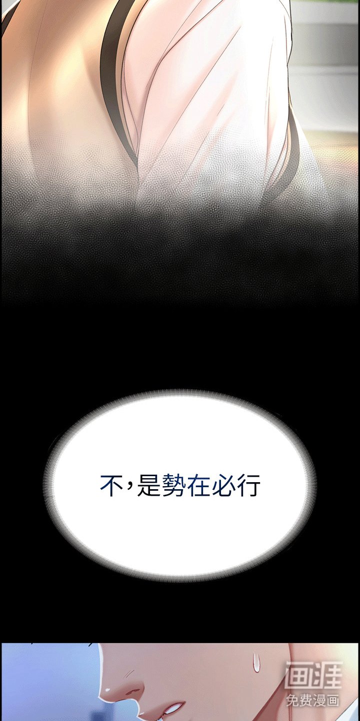 第5章：阻止