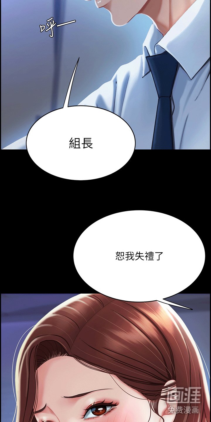 第5章：阻止