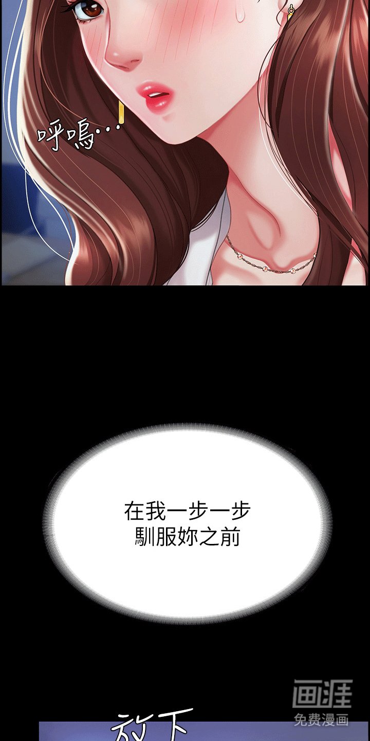 第5章：阻止
