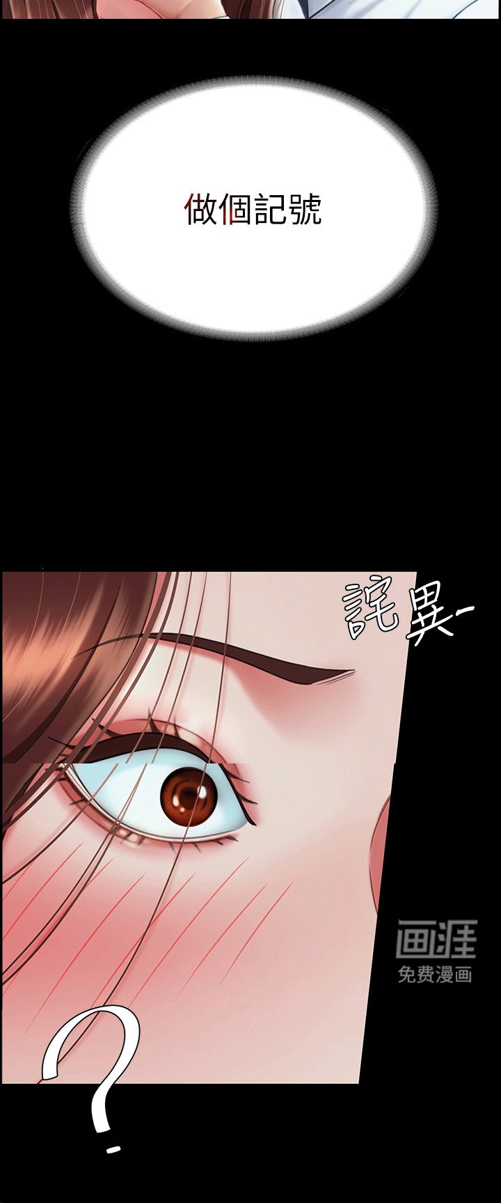 第5章：阻止
