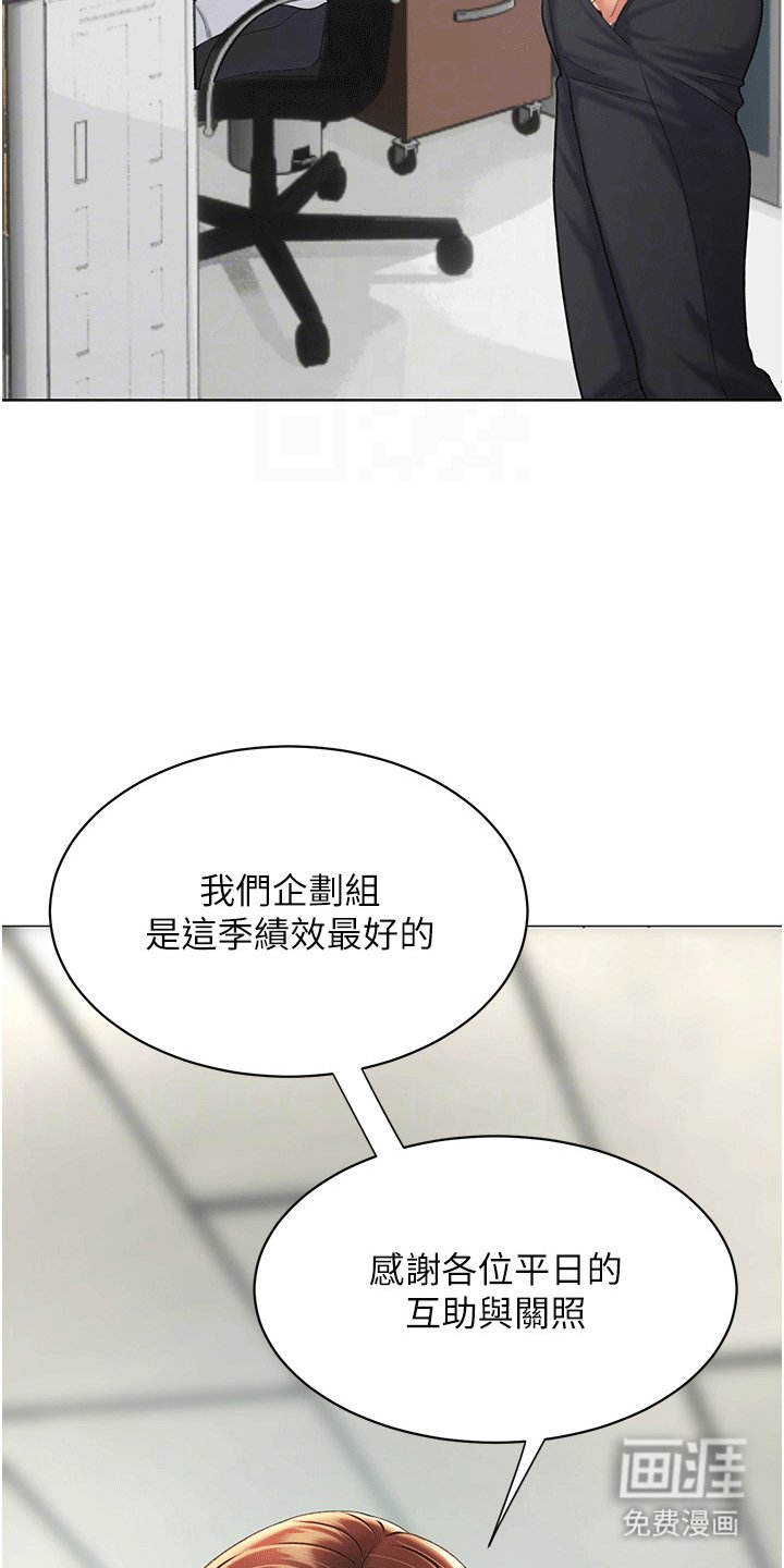 第5章：阻止