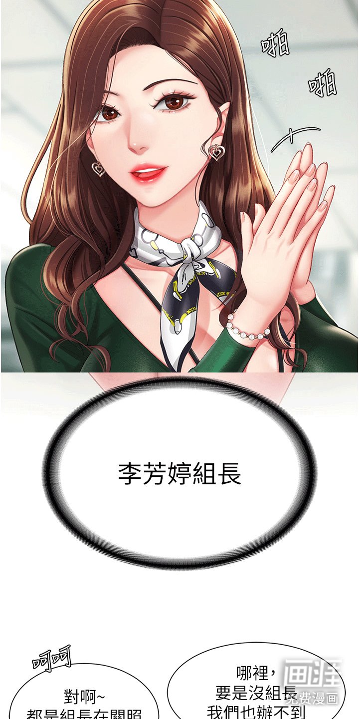 第5章：阻止