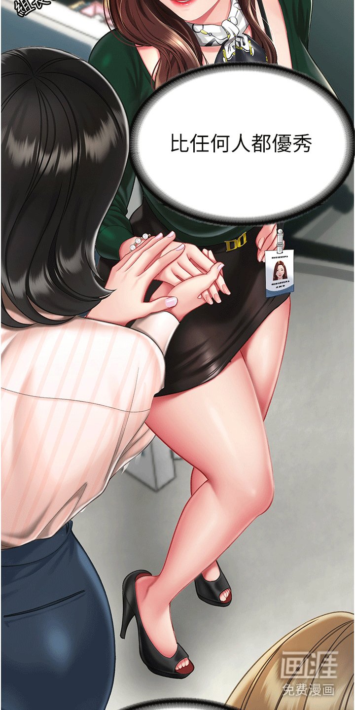 第5章：阻止