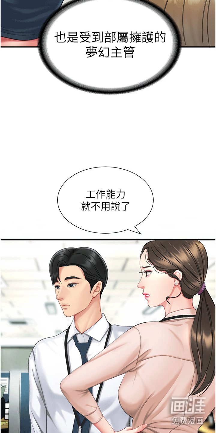 第5章：阻止