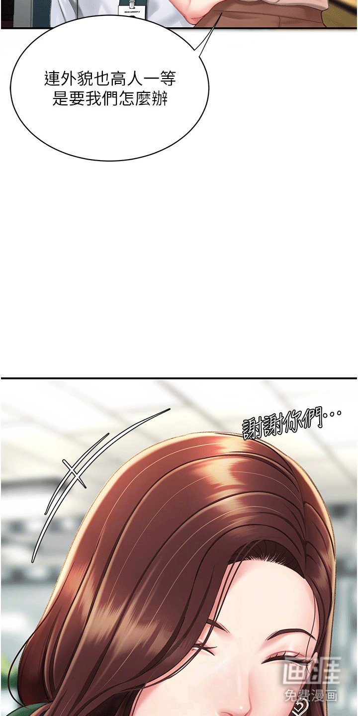 第5章：阻止