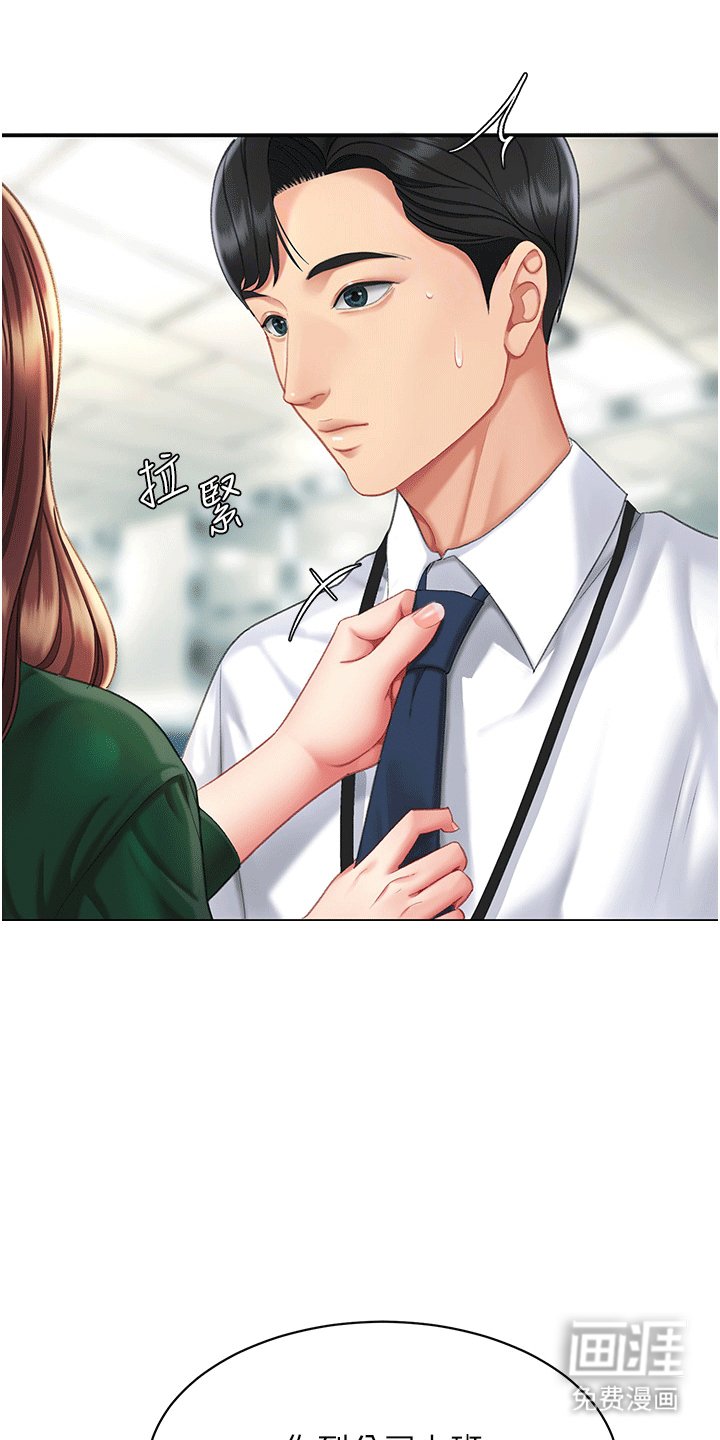 第5章：阻止