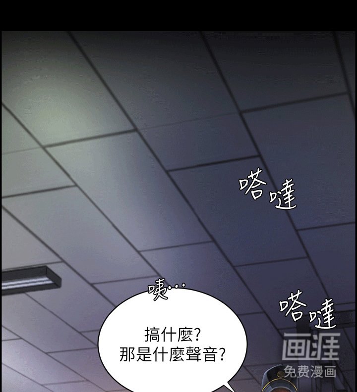 第6章：保安
