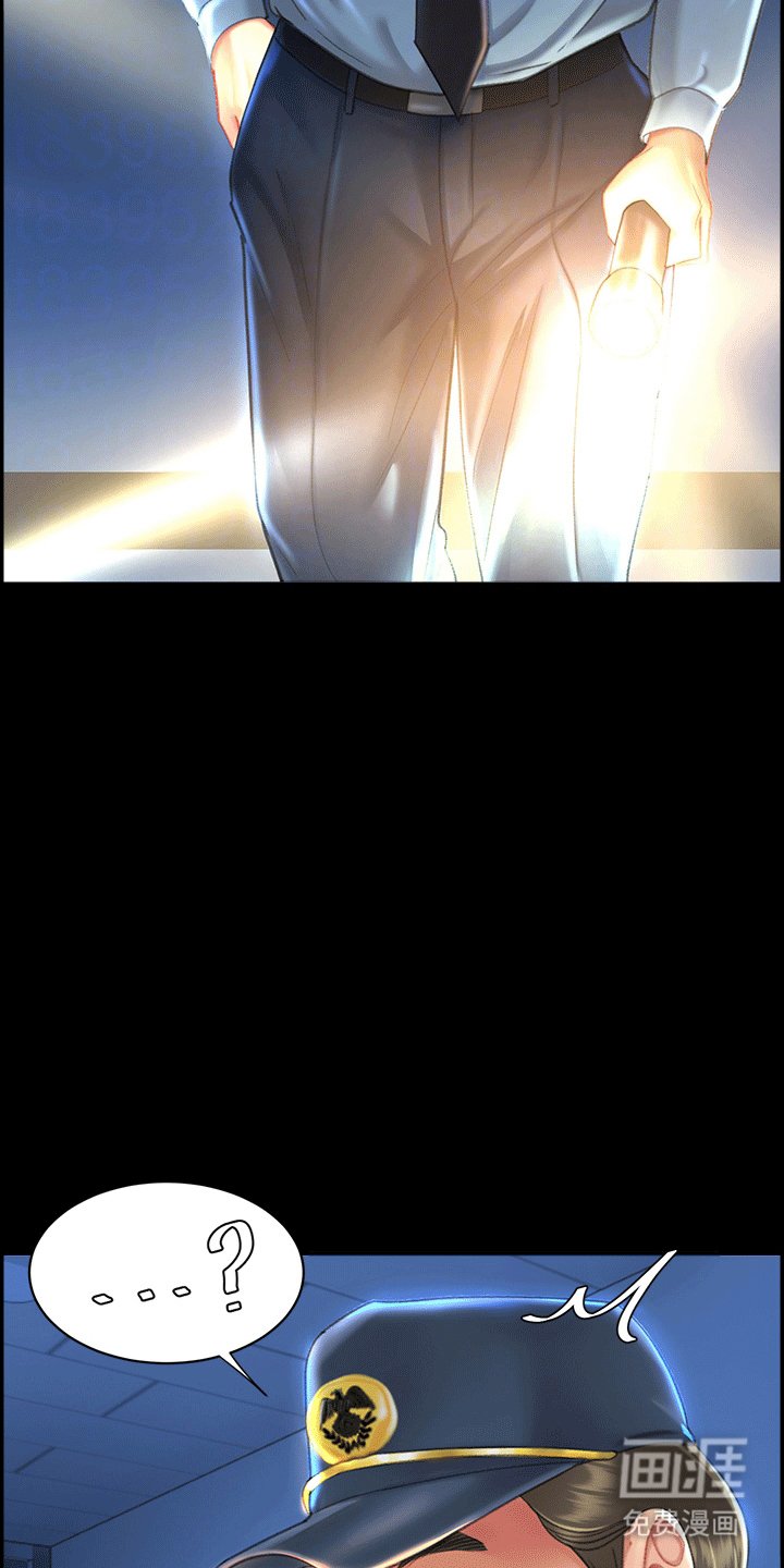 第6章：保安