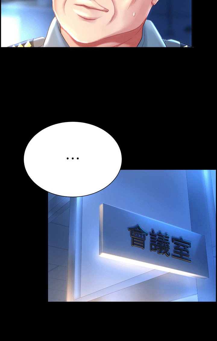 第6章：保安
