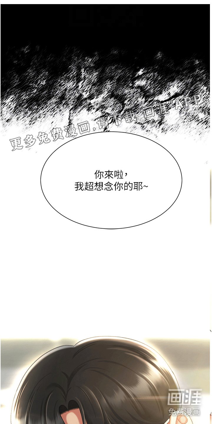 第6章：保安