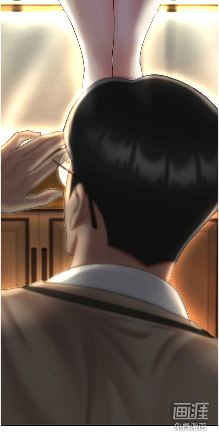 第6章：保安
