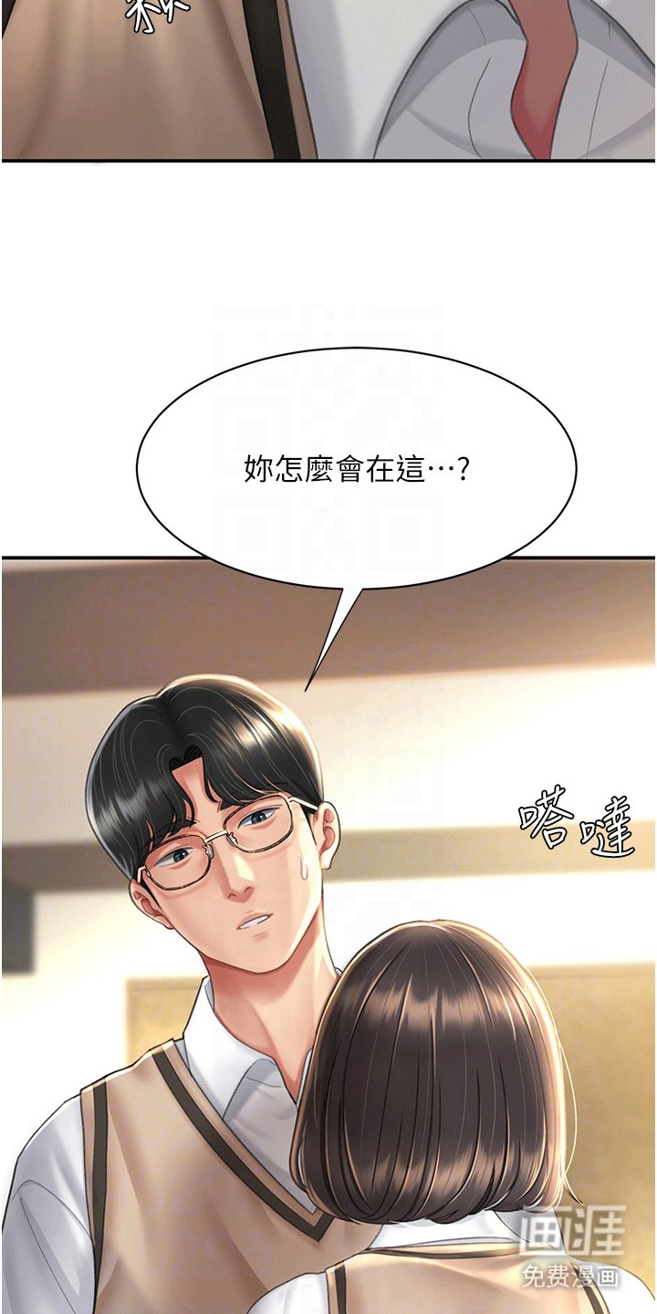 第6章：保安