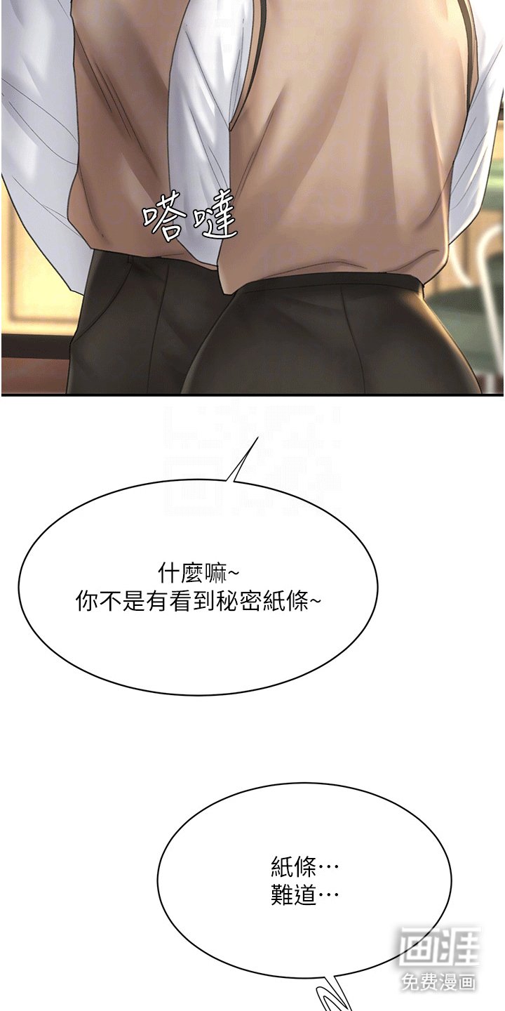 第6章：保安