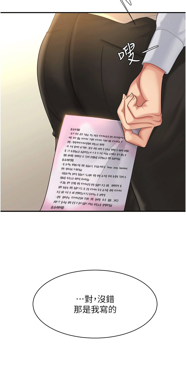 第6章：保安