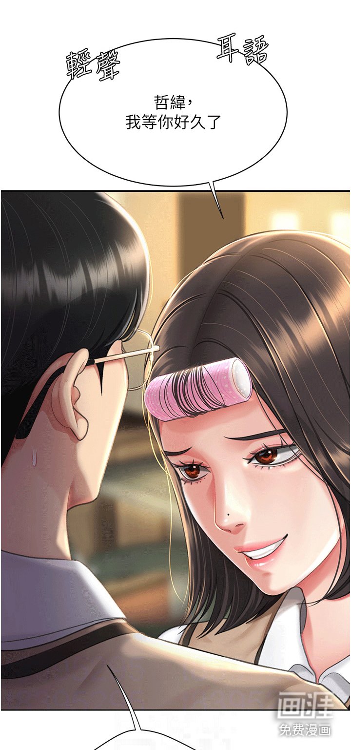 第7章：欺负