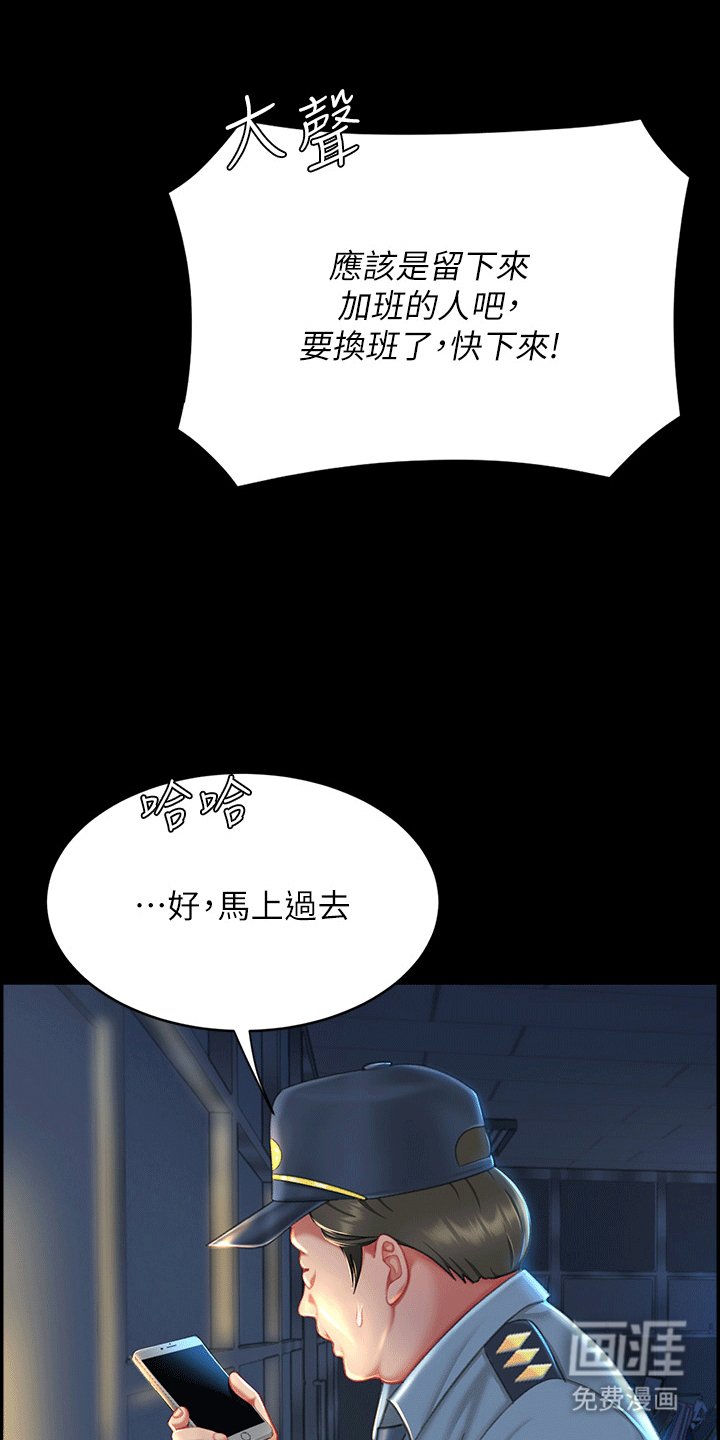 第7章：欺负