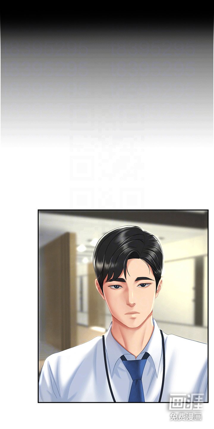 第7章：欺负