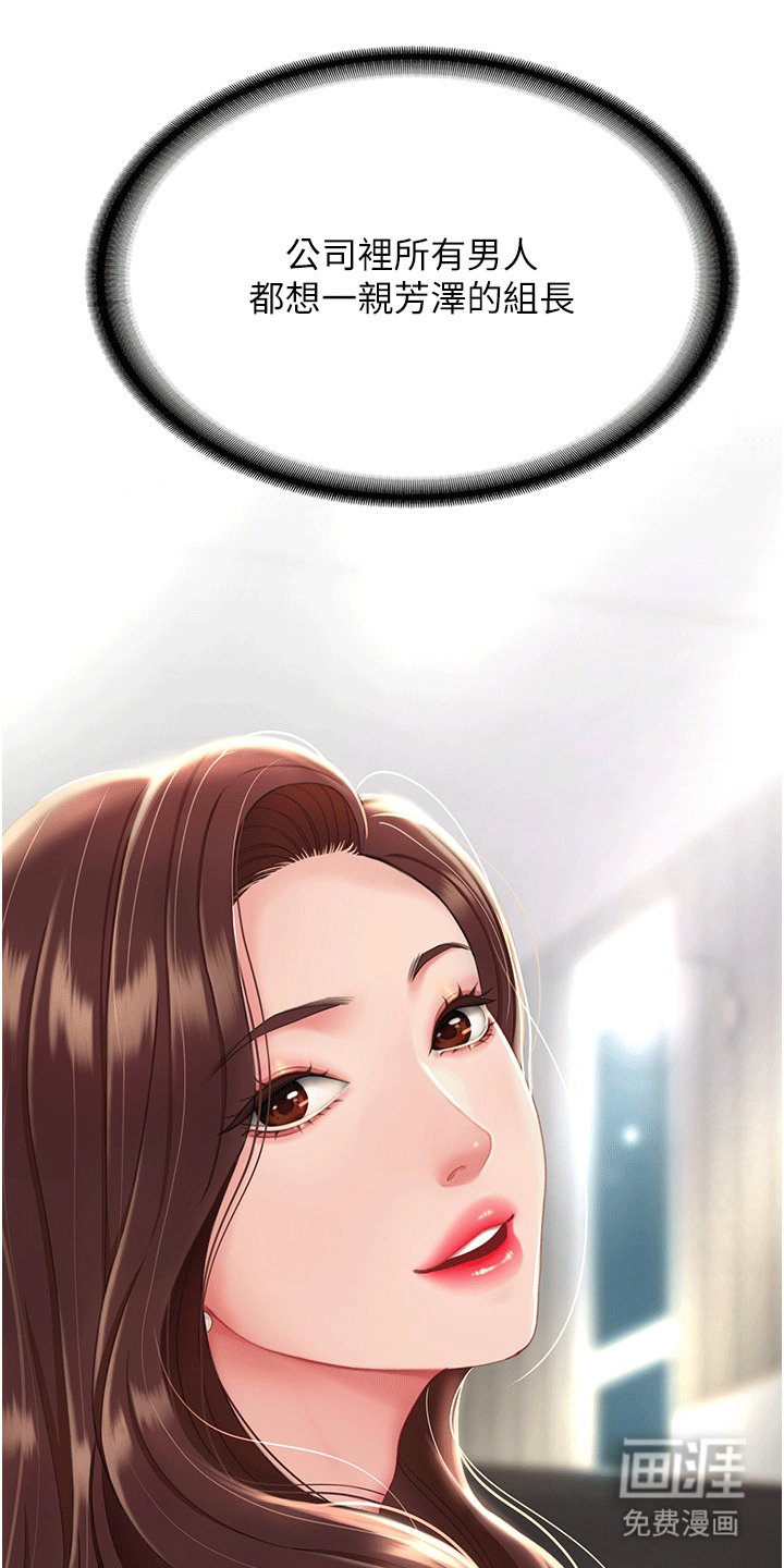 第7章：欺负