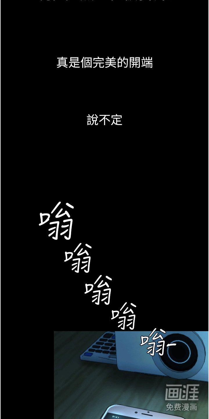 第7章：欺负