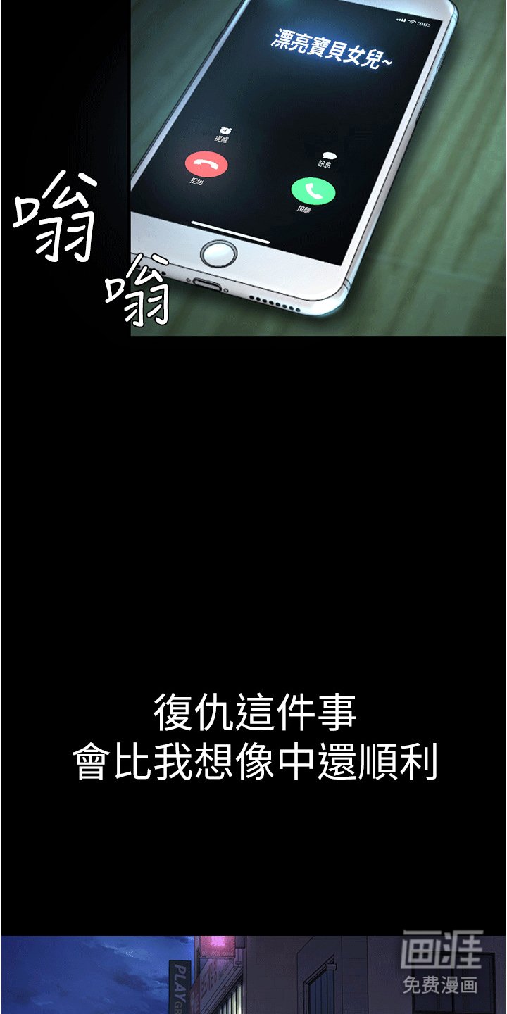 第7章：欺负