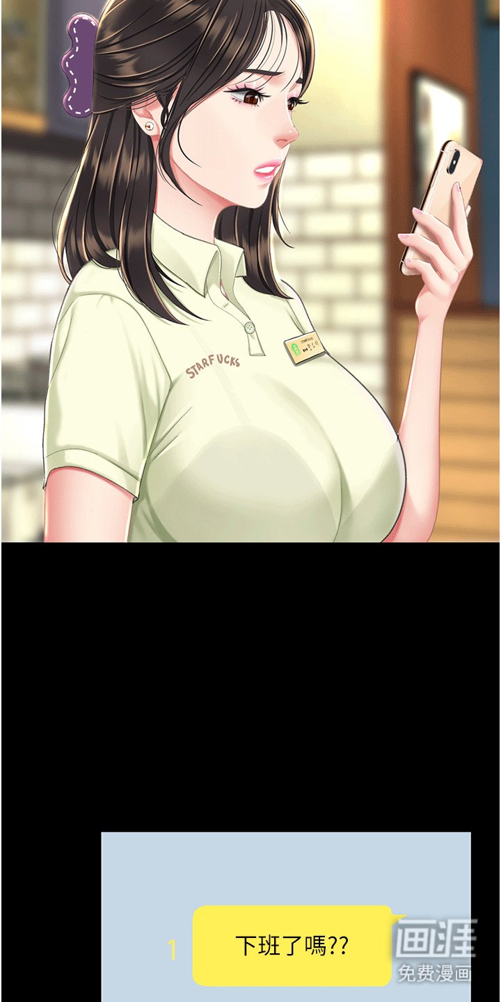 第7章：欺负