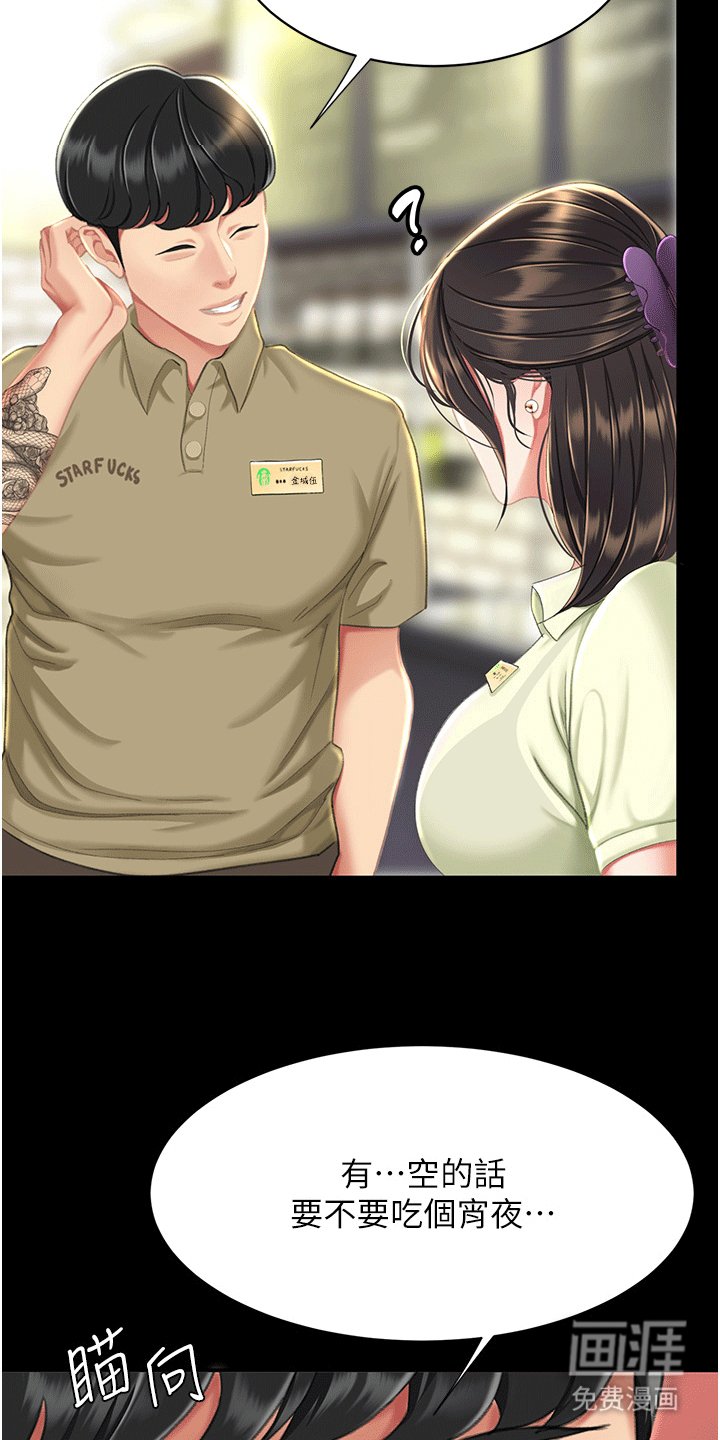第7章：欺负