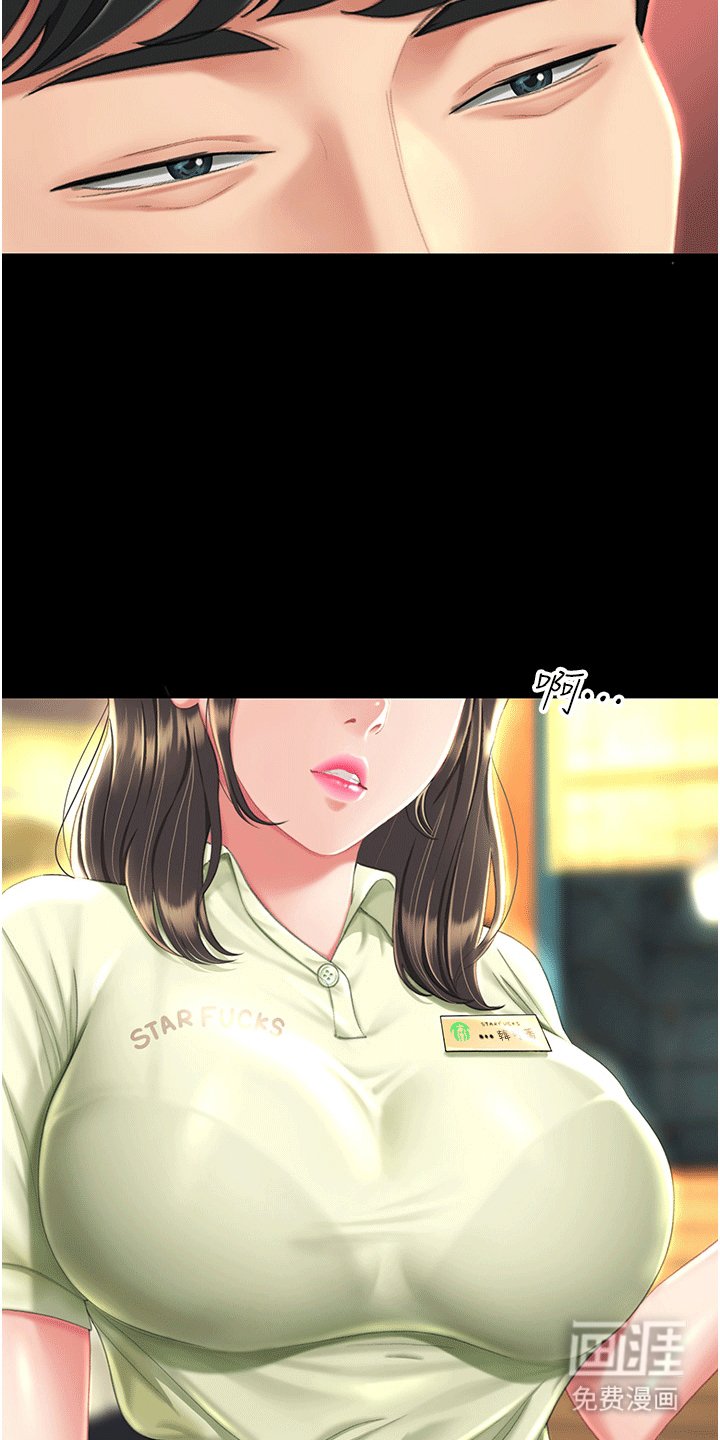 第7章：欺负