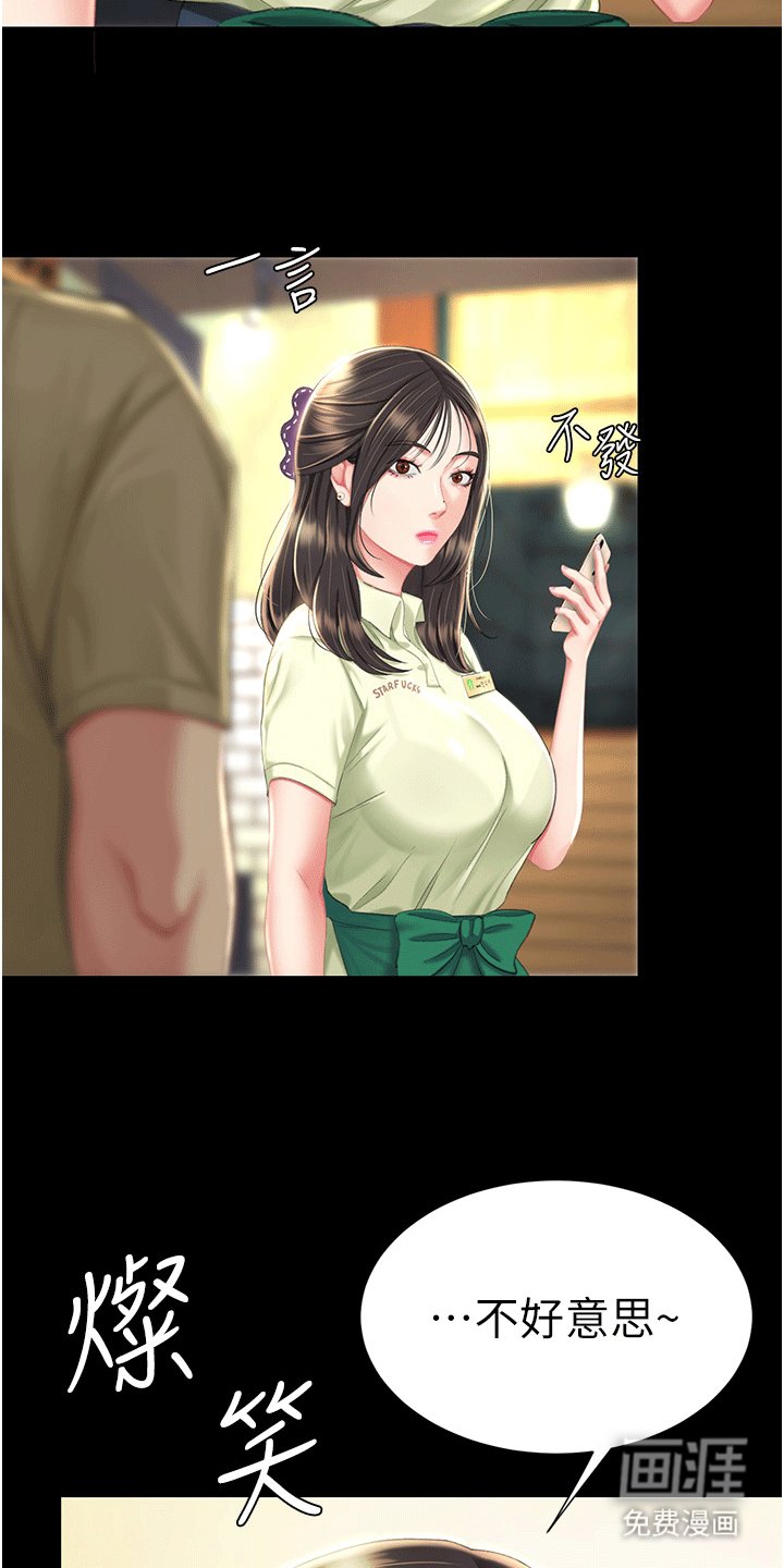 第7章：欺负