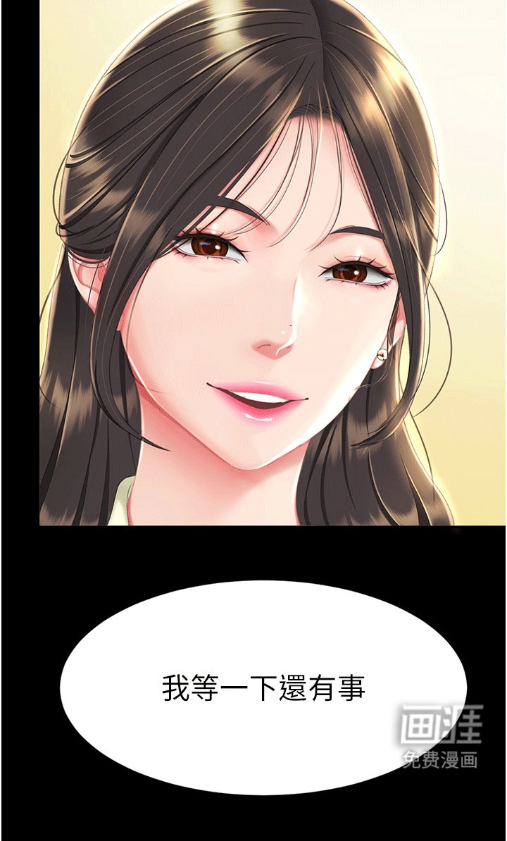 第7章：欺负