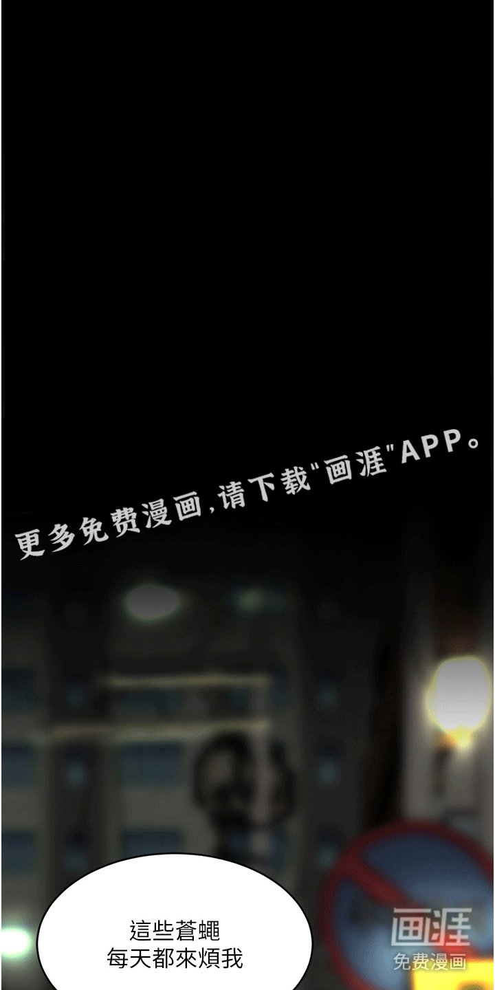 第8章：再次见面